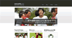 Desktop Screenshot of naocastle.com